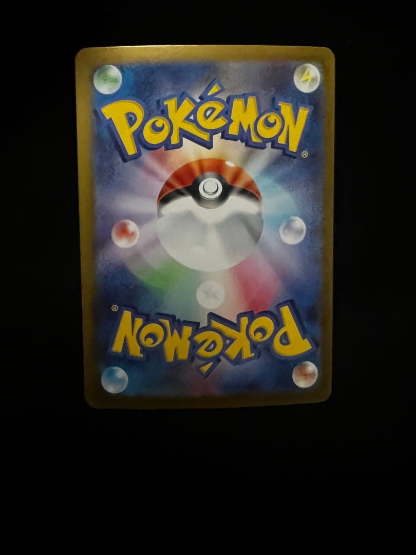 ポケモンカード　メガリザードンX ex SAR 美品おまけカード付き