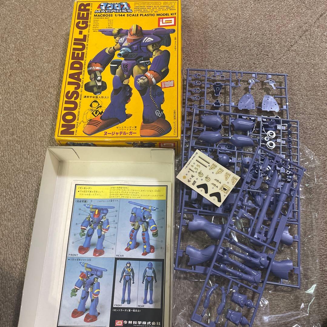 マクロス　プラモデル　16種➕おまけ3個