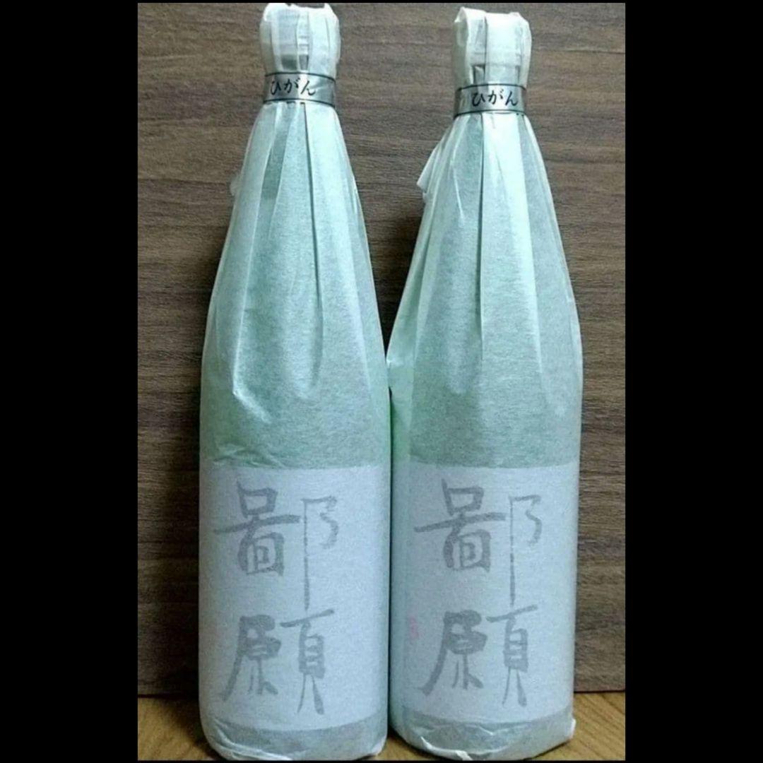 鄙願 ひがん 冬の酒 大吟醸〈720ml×2〉