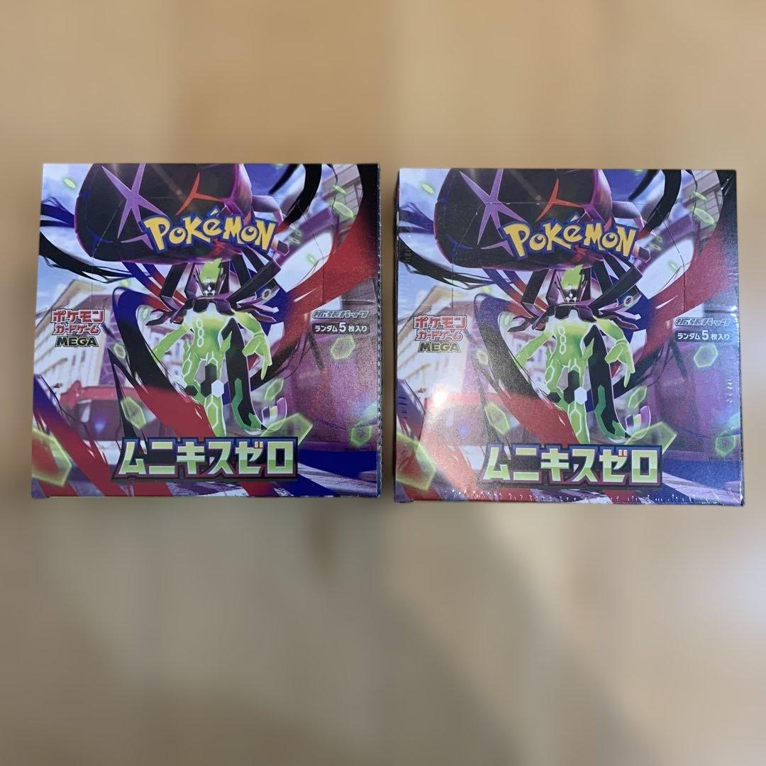 【新品未開封】ムニキスゼロ 2BOX（シュリンクあり×1 ペリペリあり×1）