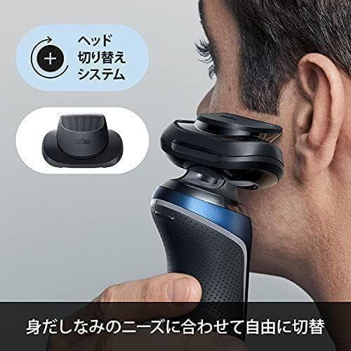 ブラウン メンズシェーバー【3枚刃】BRAUN Series6ブルー