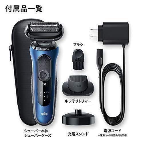 ブラウン メンズシェーバー【3枚刃】BRAUN Series6ブルー