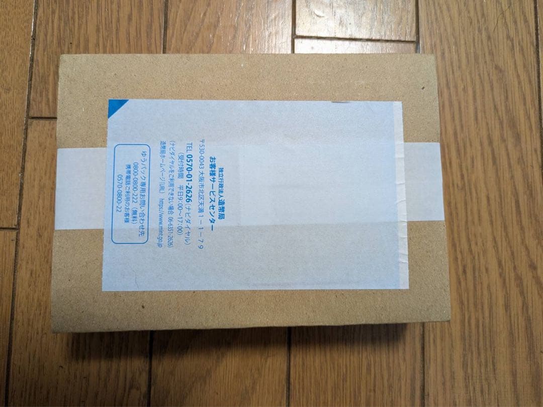 2025年日本国際博覧会記念銀貨【第3次発行】