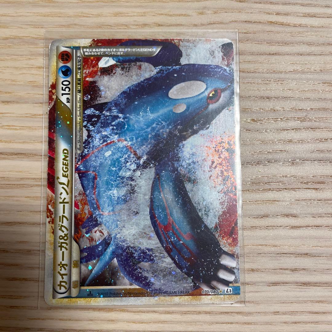 カイオーガ＆グラードンＬＥＧＥＮＤ ☆ L3 頂上大激突