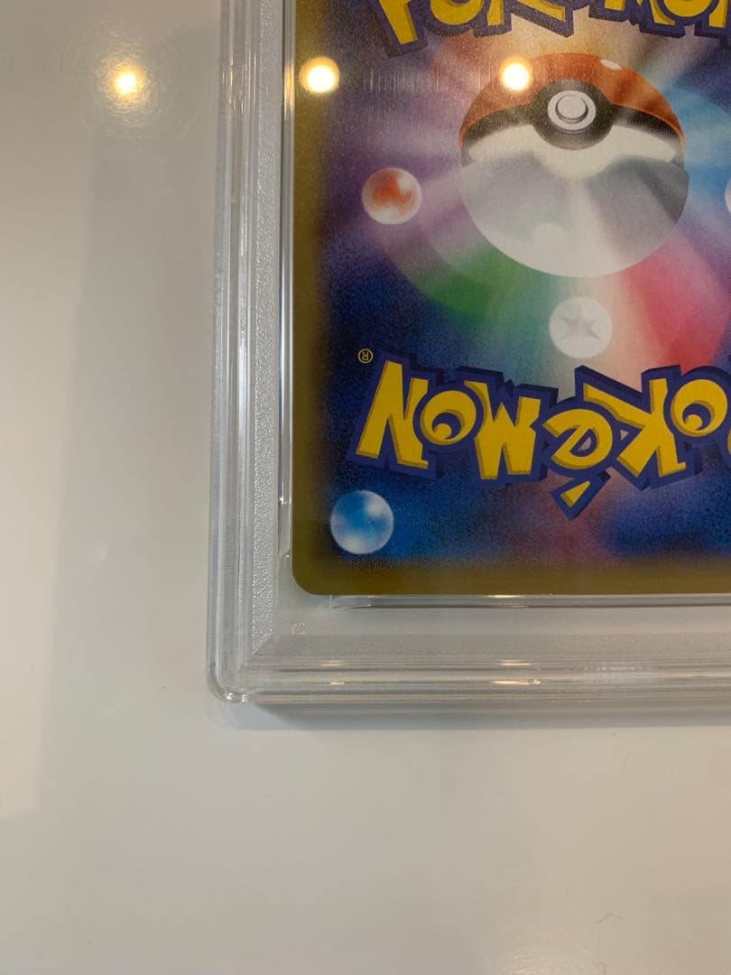 ピカチュウ sm0 psa10