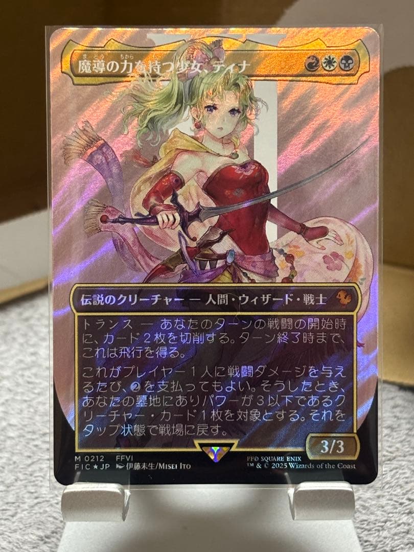 MTG　魔導の力を持つ少女、ティナ　サージfoil　日本語