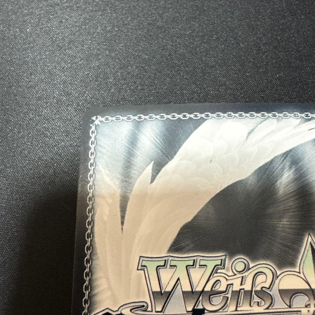 サイン入り サン・ルイ ヴァイスシュヴァルツカード