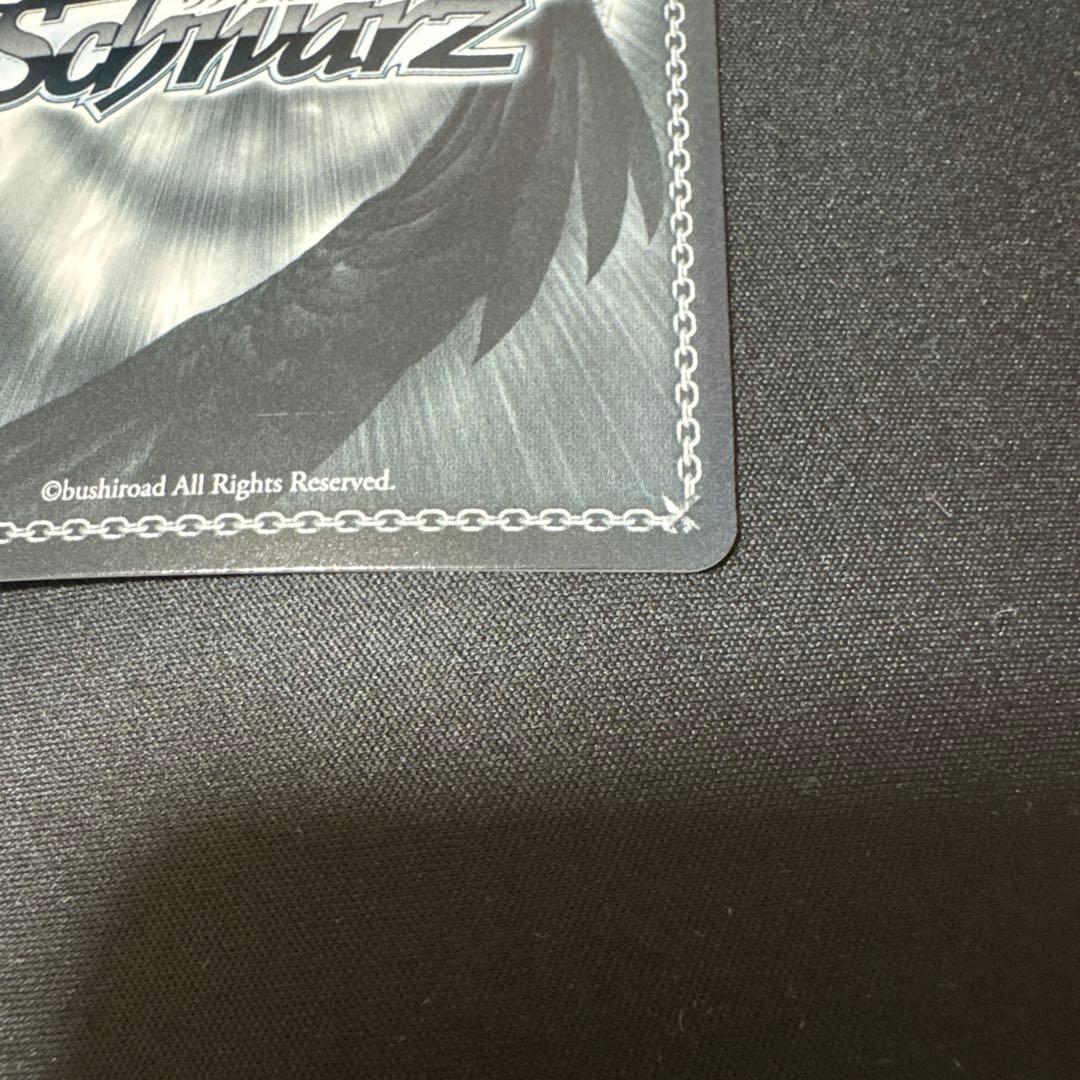 サイン入り サン・ルイ ヴァイスシュヴァルツカード