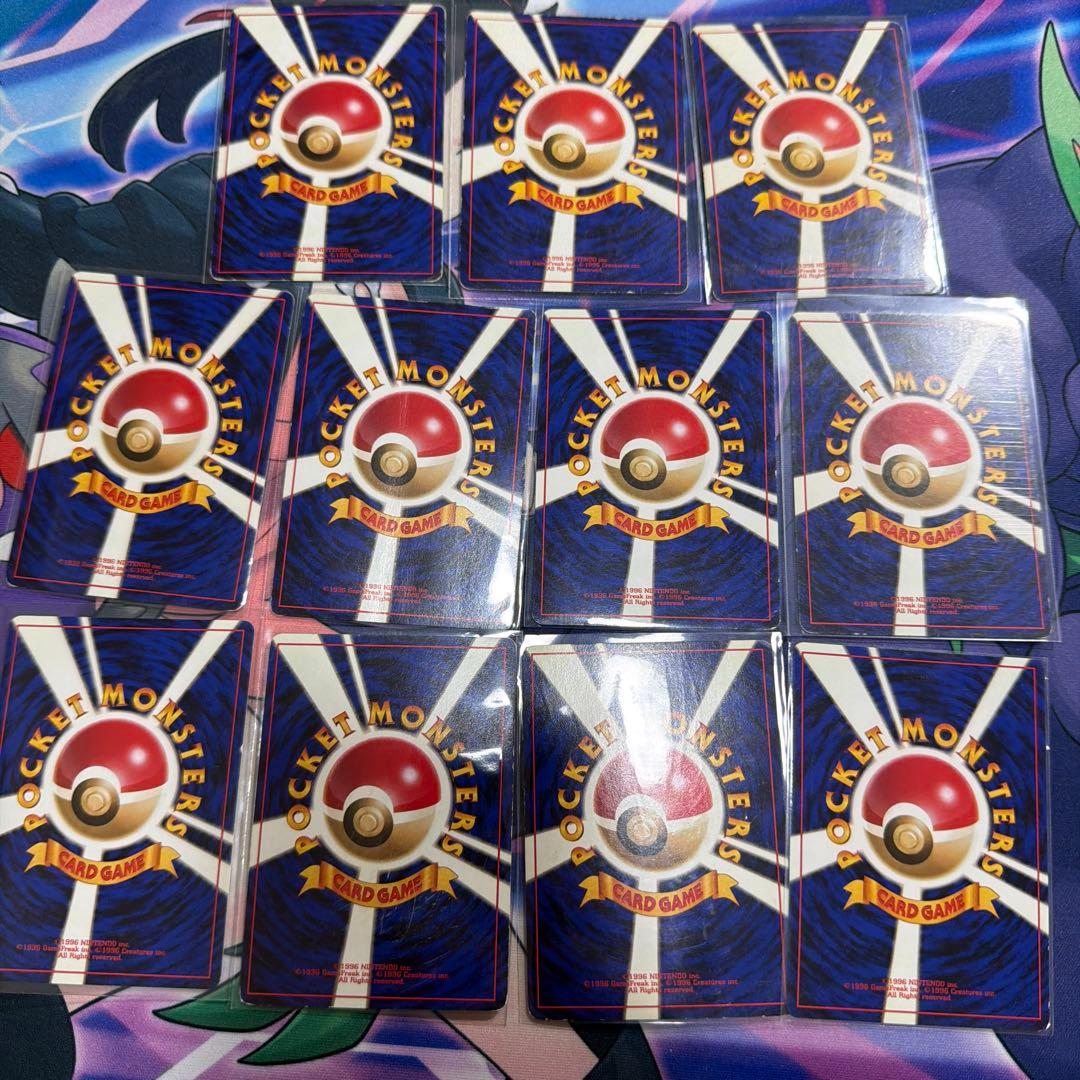 ポケモンカード　旧裏　エリカのフシギバナ　おまけ　11枚セット　即購入OK