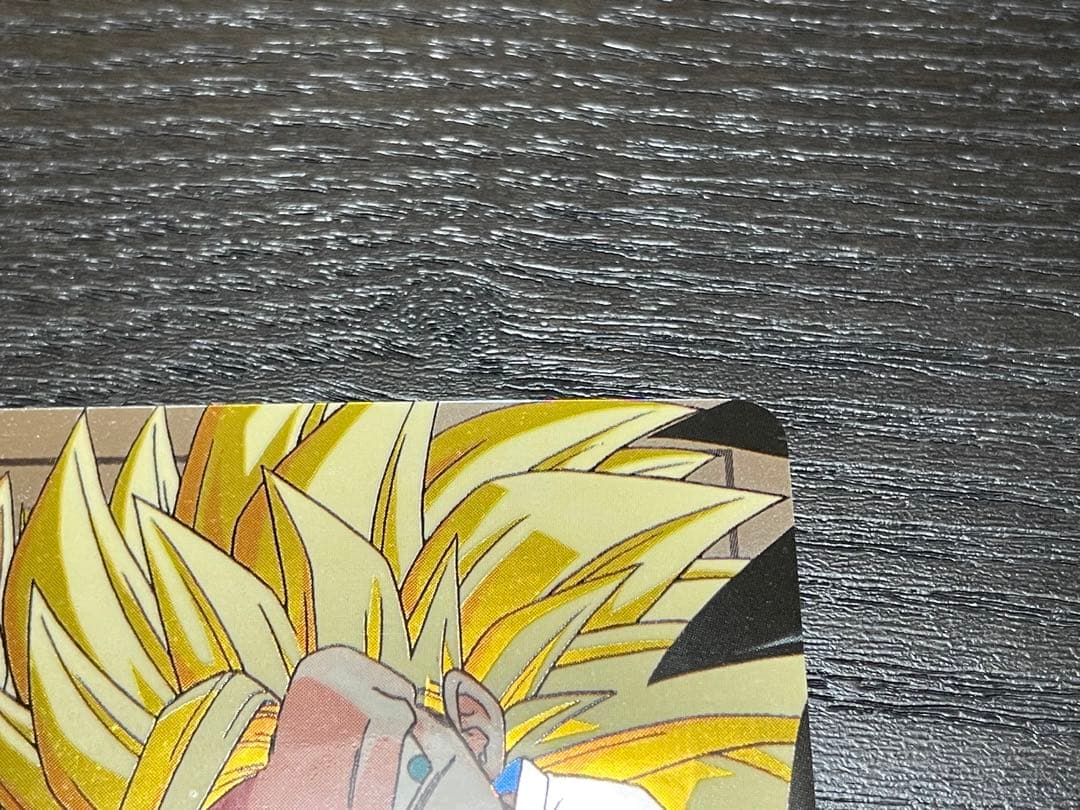 ドラゴンボールカードダス 孫悟空①