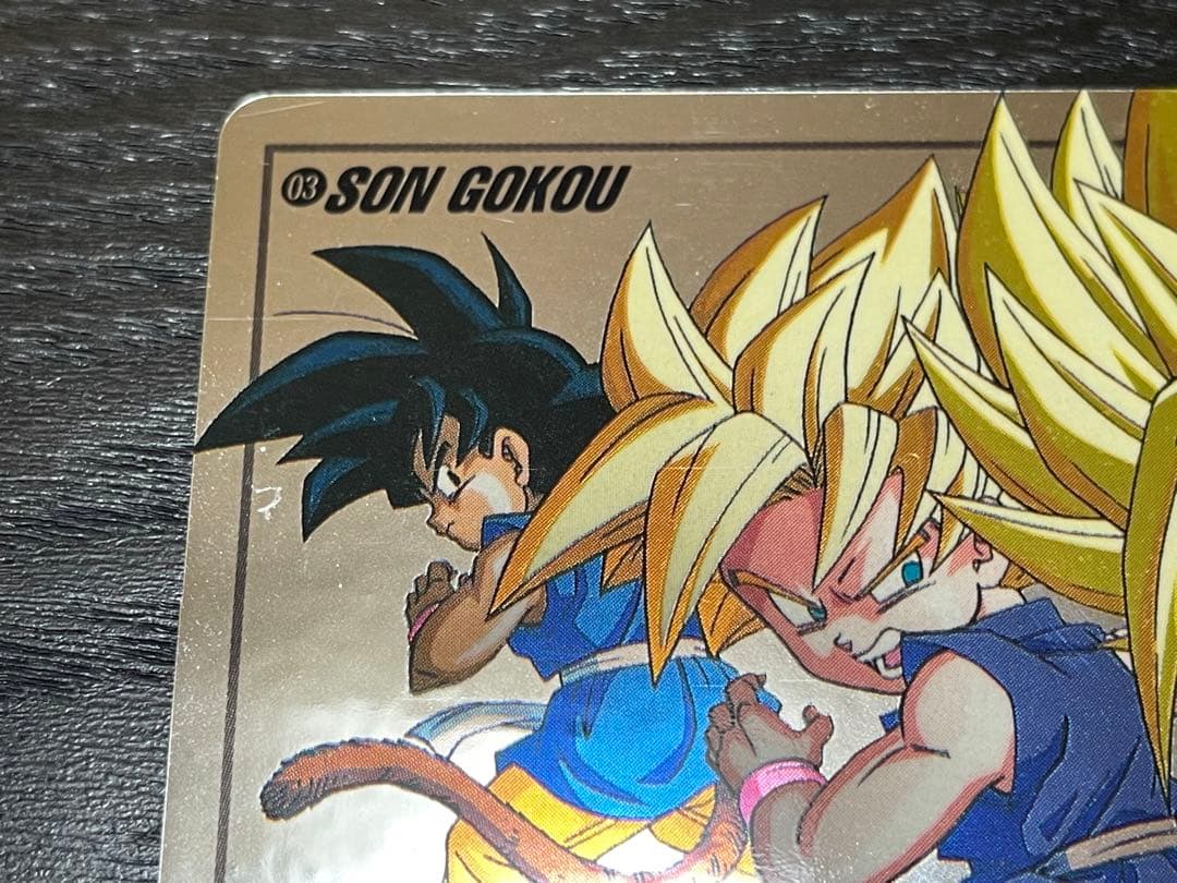 ドラゴンボールカードダス 孫悟空①