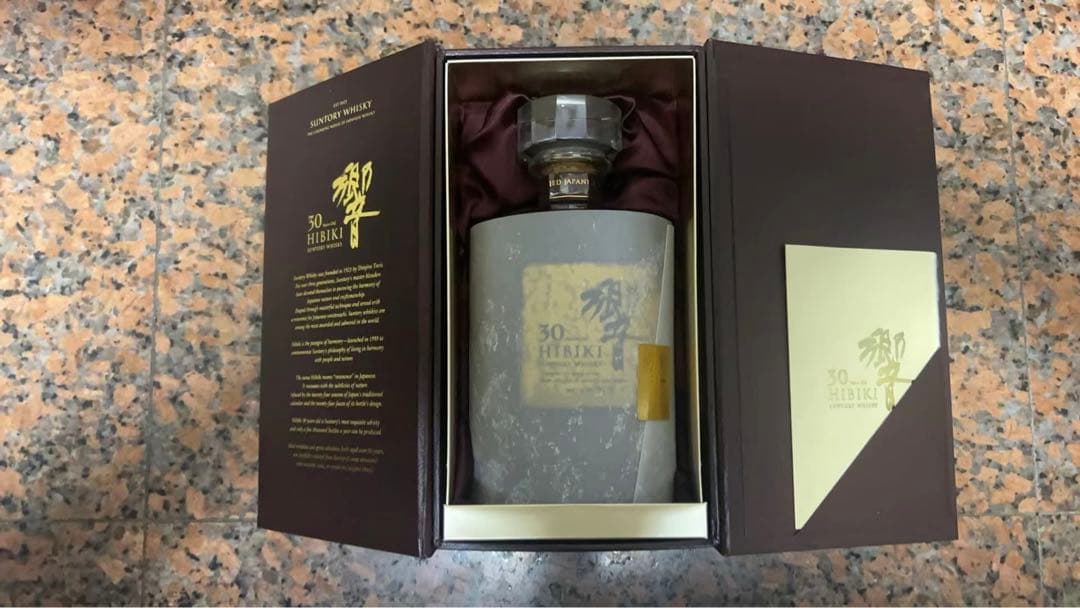 HIBIKI 30年 ウイスキー ギフトボックス