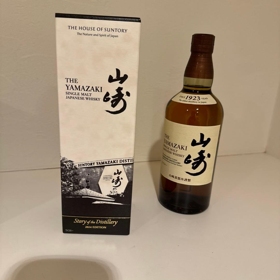 山崎シングルモルトウイスキー 1923年エディション 700ml2本セット