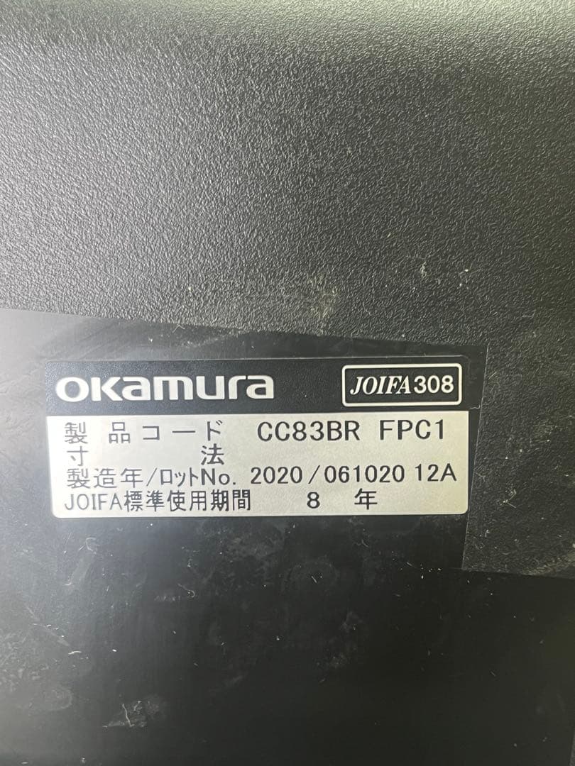 Contessa II コンテッサセコンダ 説明書付 2020年製