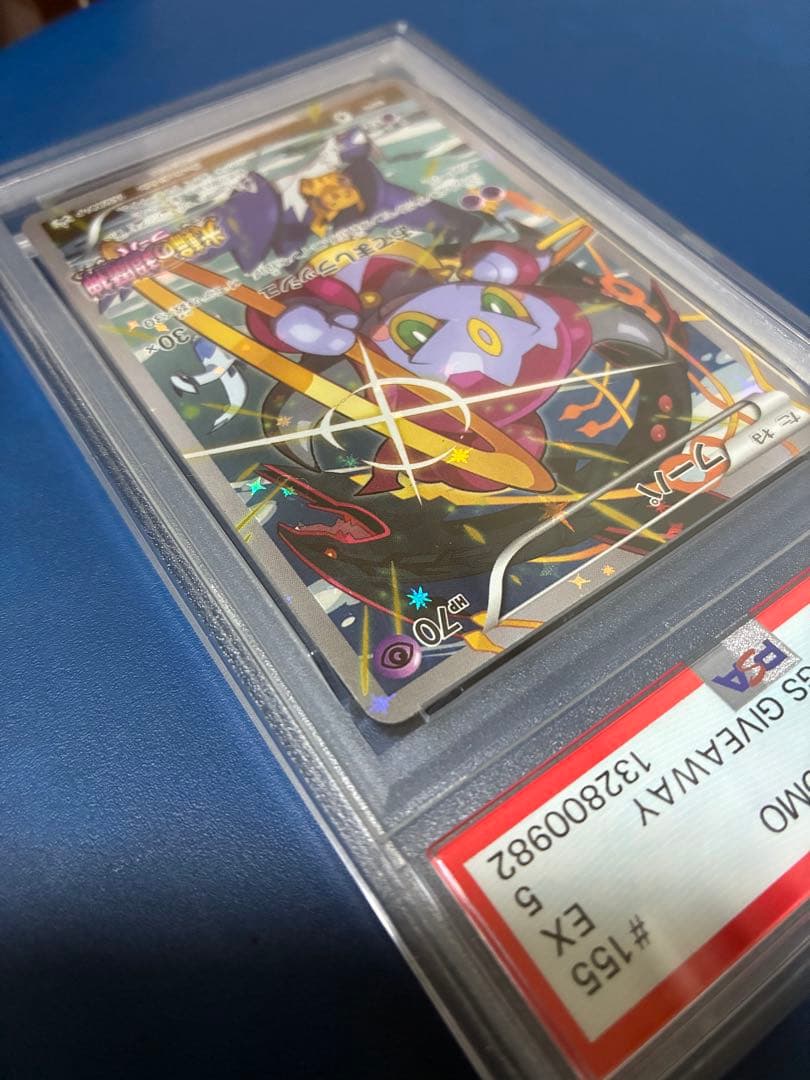 PSA5 光輪の超魔神 フーパ PROMO XYシリーズプロモ