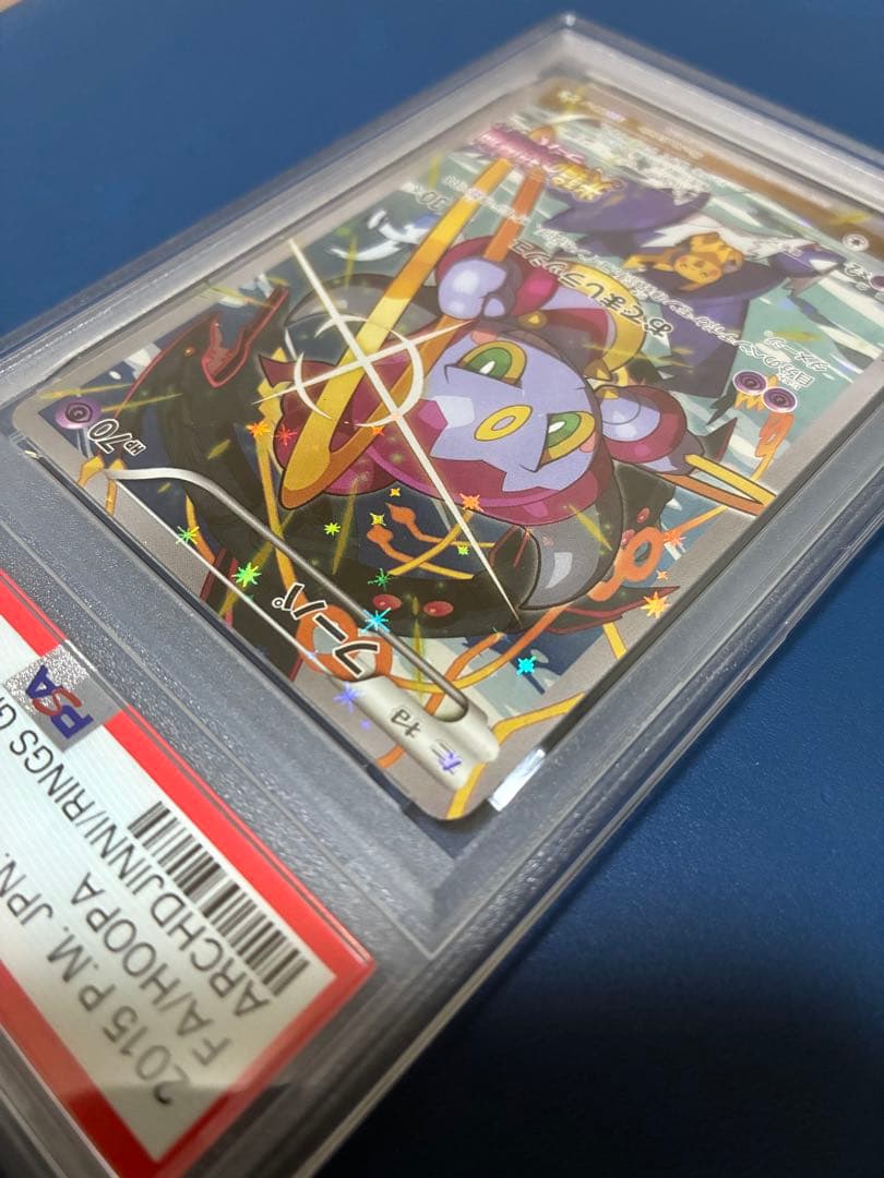 PSA5 光輪の超魔神 フーパ PROMO XYシリーズプロモ