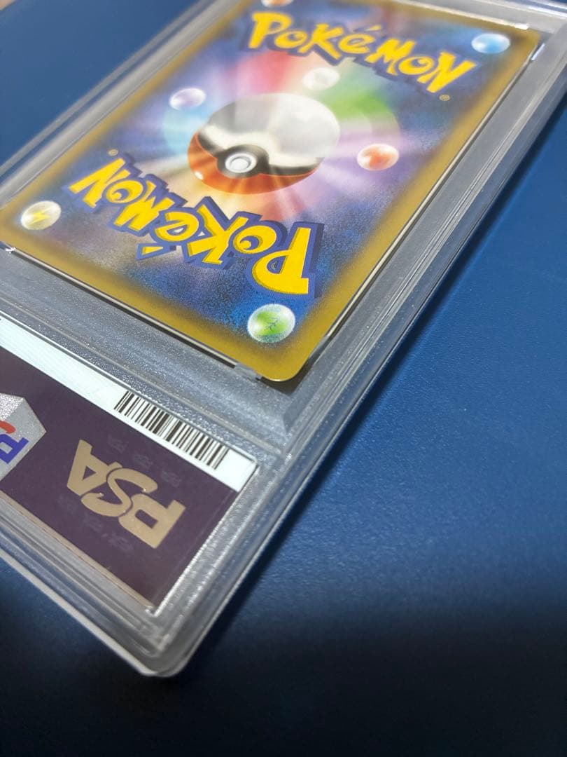 PSA5 光輪の超魔神 フーパ PROMO XYシリーズプロモ