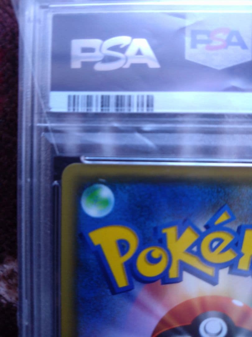 チ*ー様 ポケモンカード　ビクティニv　エラー　vバレット　psa10 プロモ