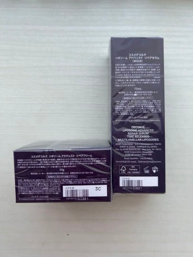 DECORTÉ LIPOSOME ADVANCED 乳液 75ml 50ml