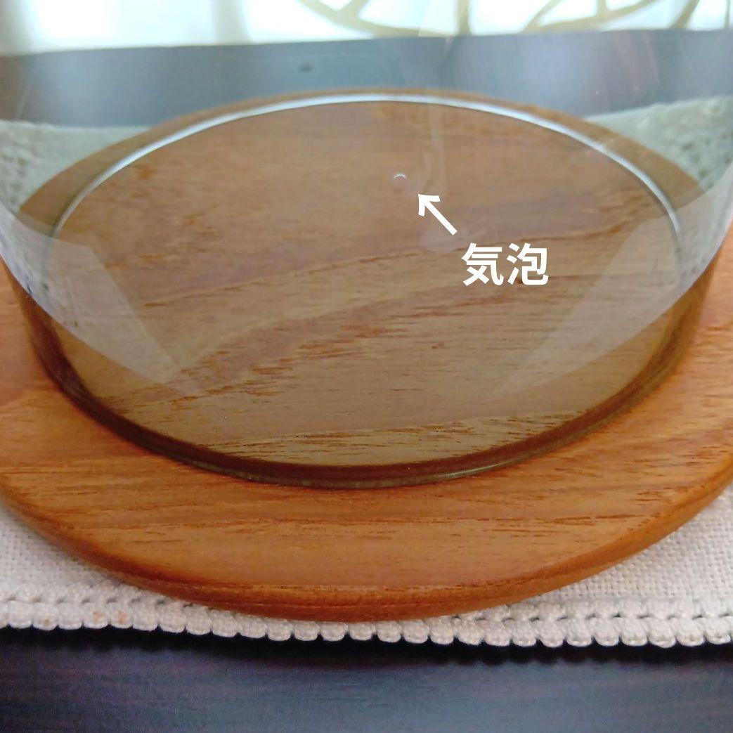 ノルウェー Hadeland社 チーズドーム ガラスドーム ハーデランド