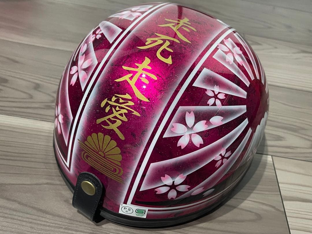 ラメ 桜吹雪 富士日章 コルク半 ヘルメット CBX400F