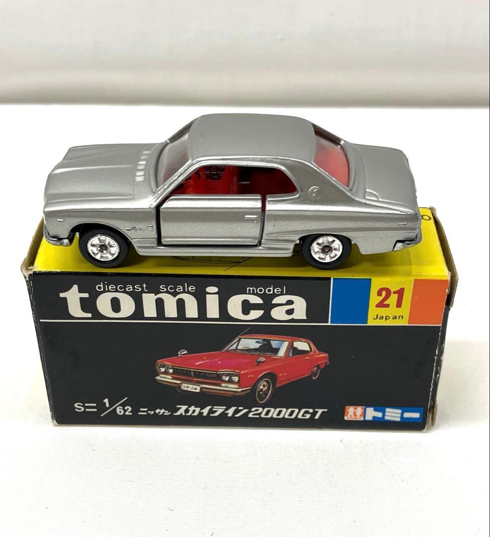 トミカ ニッサン スカイライン 2000GT シルバー No.21 黒箱
