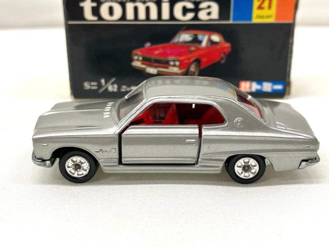 トミカ ニッサン スカイライン 2000GT シルバー No.21 黒箱