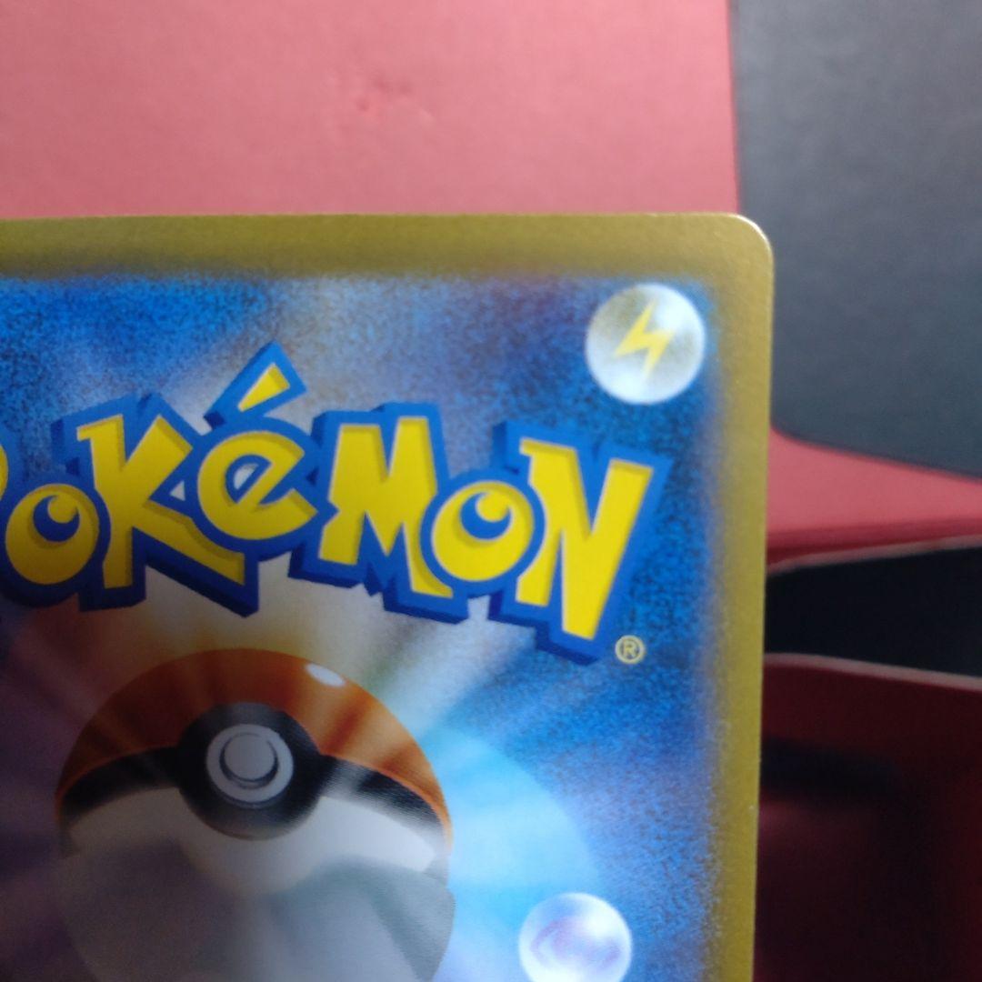 ポケモンカード メガリザードンX ex sar