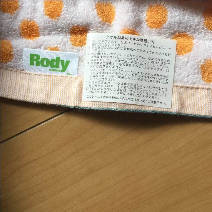 売れました！！