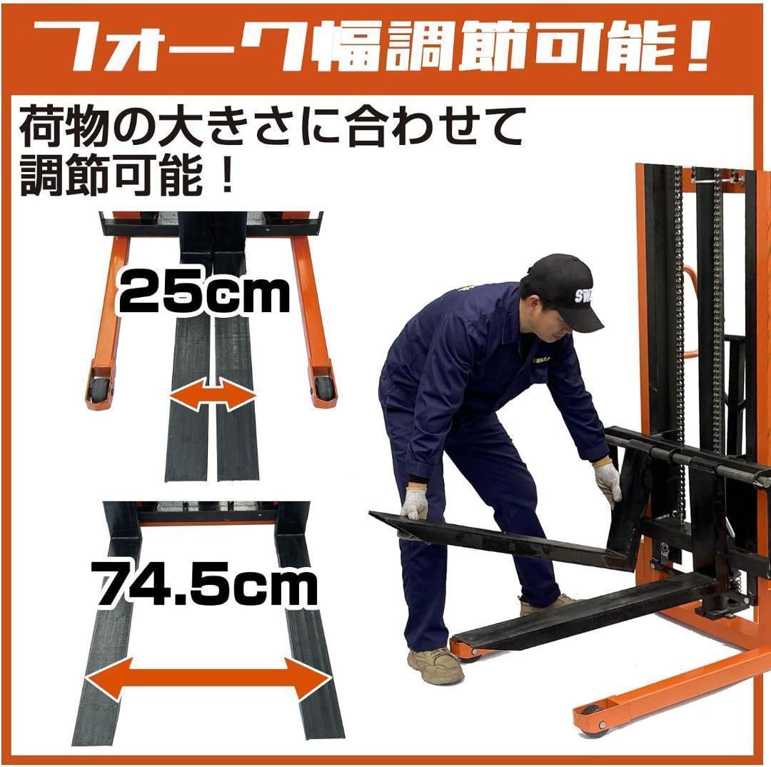 超お得‼ 中古ハンドフォークリフト 昇降 最高位1650mm　爪長さ825mm