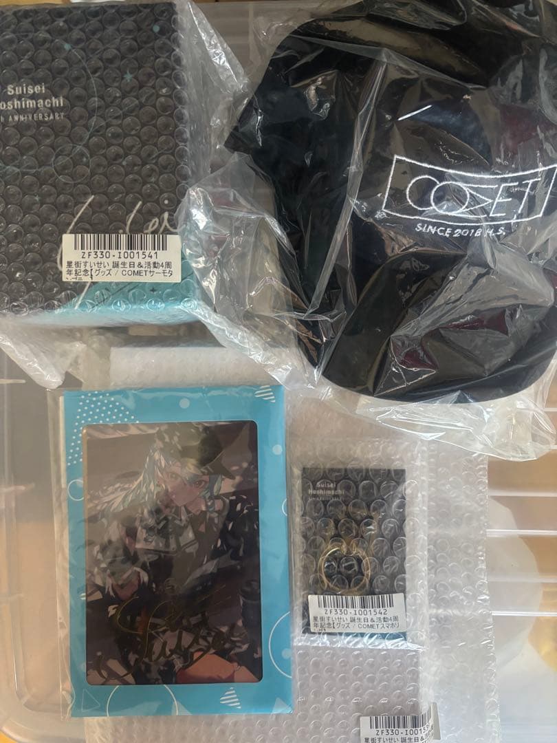 星街すいせい活動4周年記念グッズ