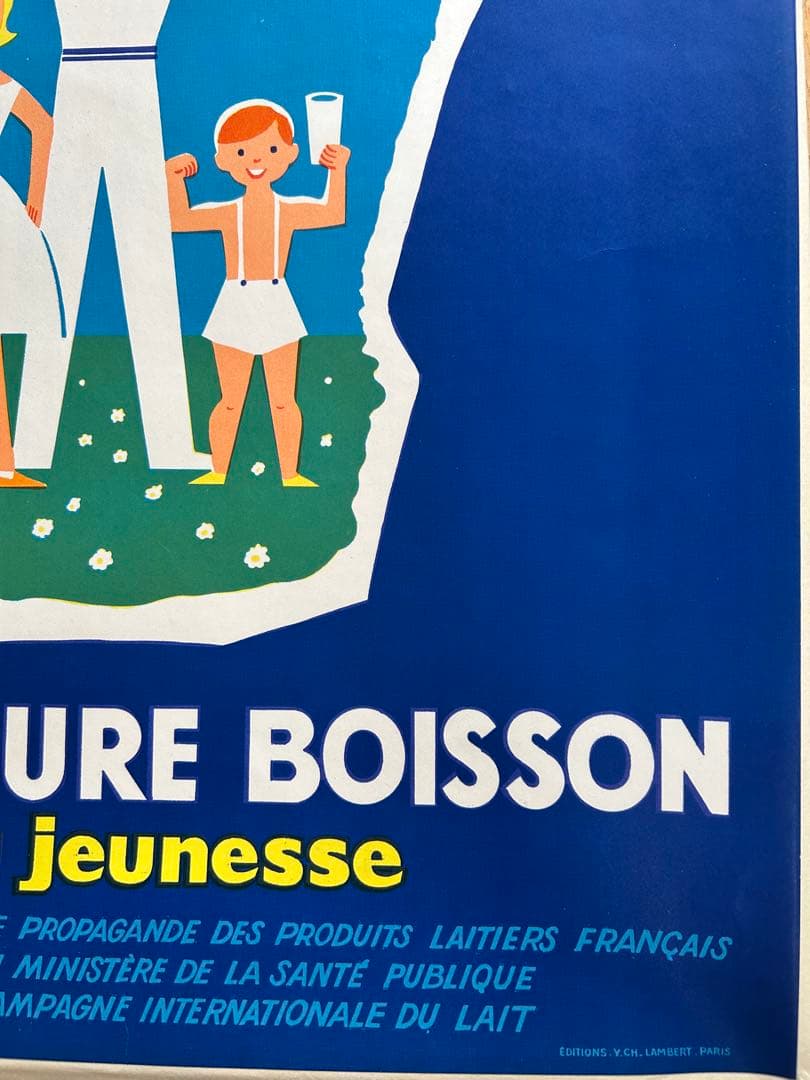 額装付 フランス広告ポスター 布貼り 希少 サヴィニャック展