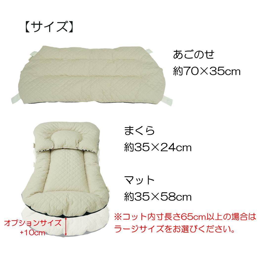 ダルメシアン柄　ペットカートクッション　3点セット　刺しゅう追加可能