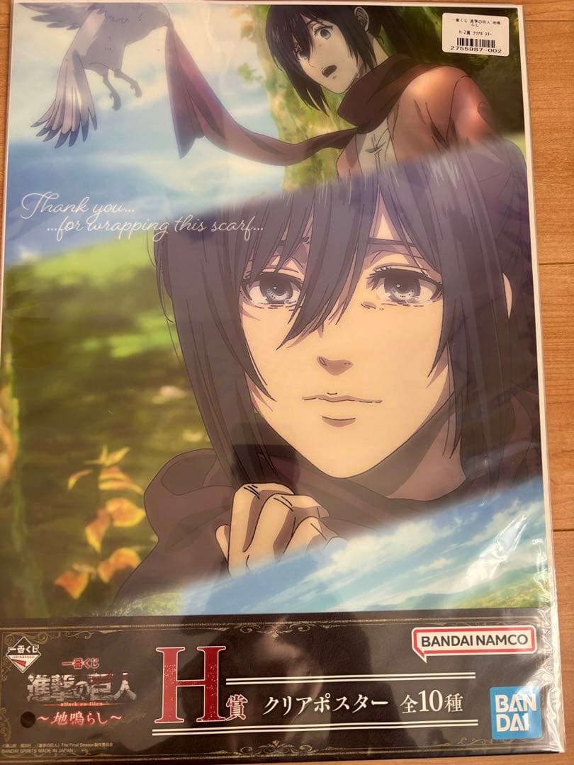 進撃の巨人 フィギュアセット + クリアポスター10種