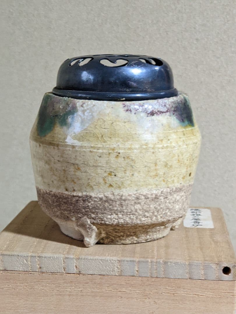 ⭐聞香 黄瀬戸 胆礬 織部 銀火屋 香炉 香道具 コレクション骨董品アンティーク