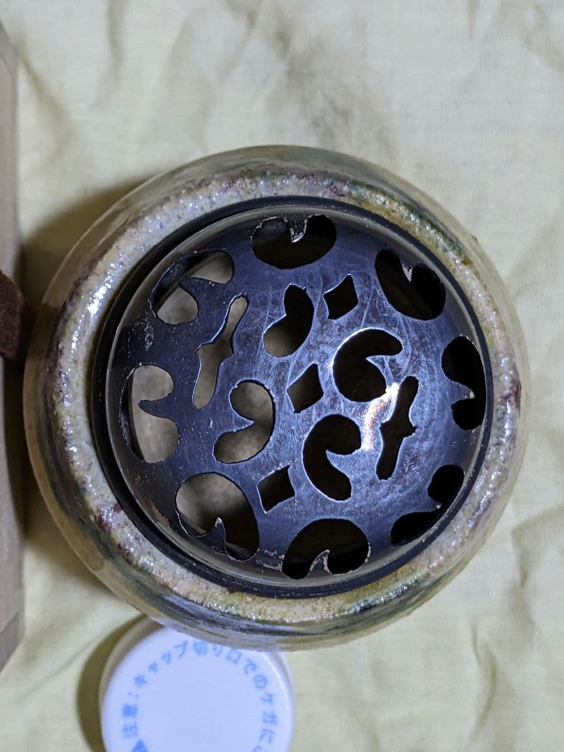 ⭐聞香 黄瀬戸 胆礬 織部 銀火屋 香炉 香道具 コレクション骨董品アンティーク