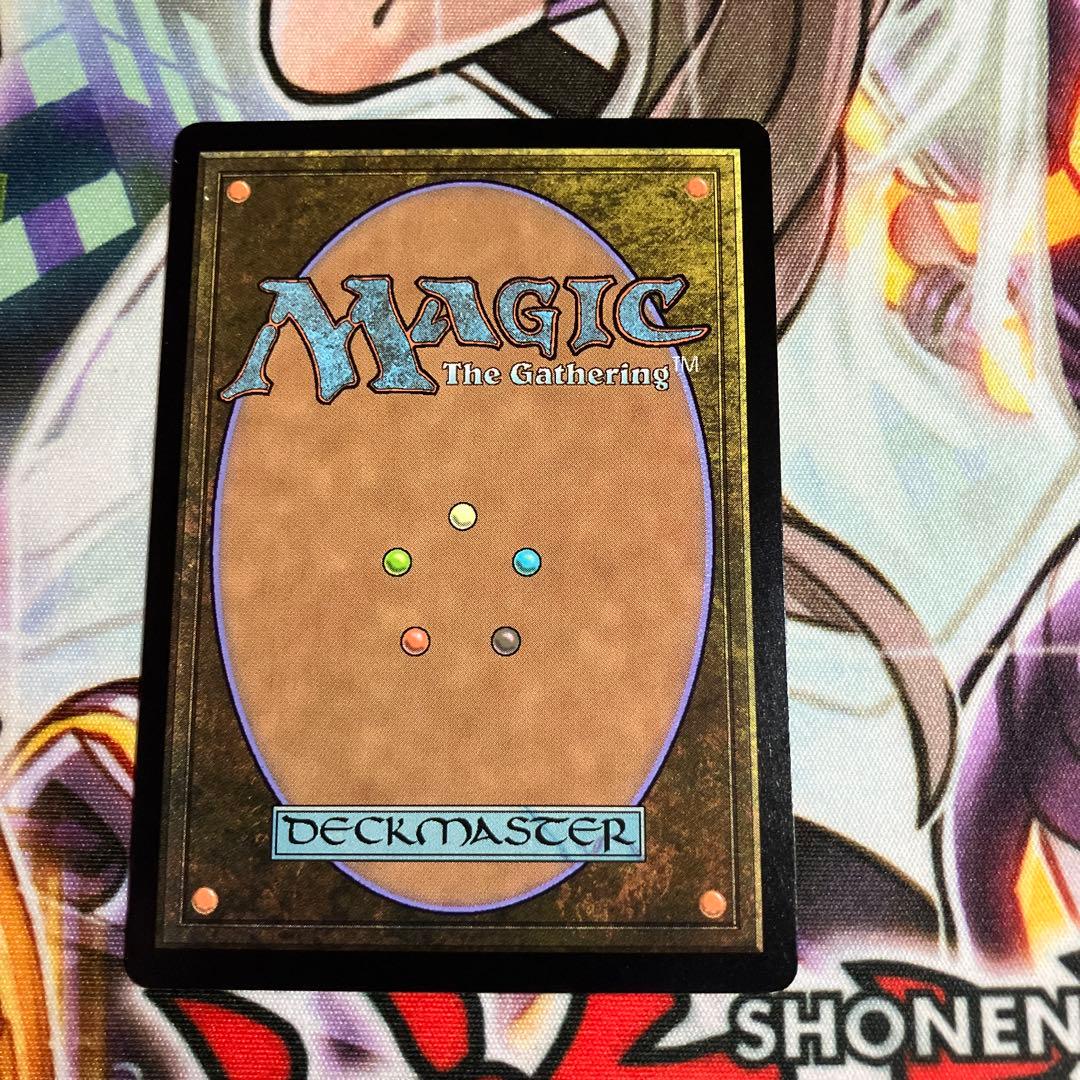 MTG 古えの墳墓　UMA 236/254 JP