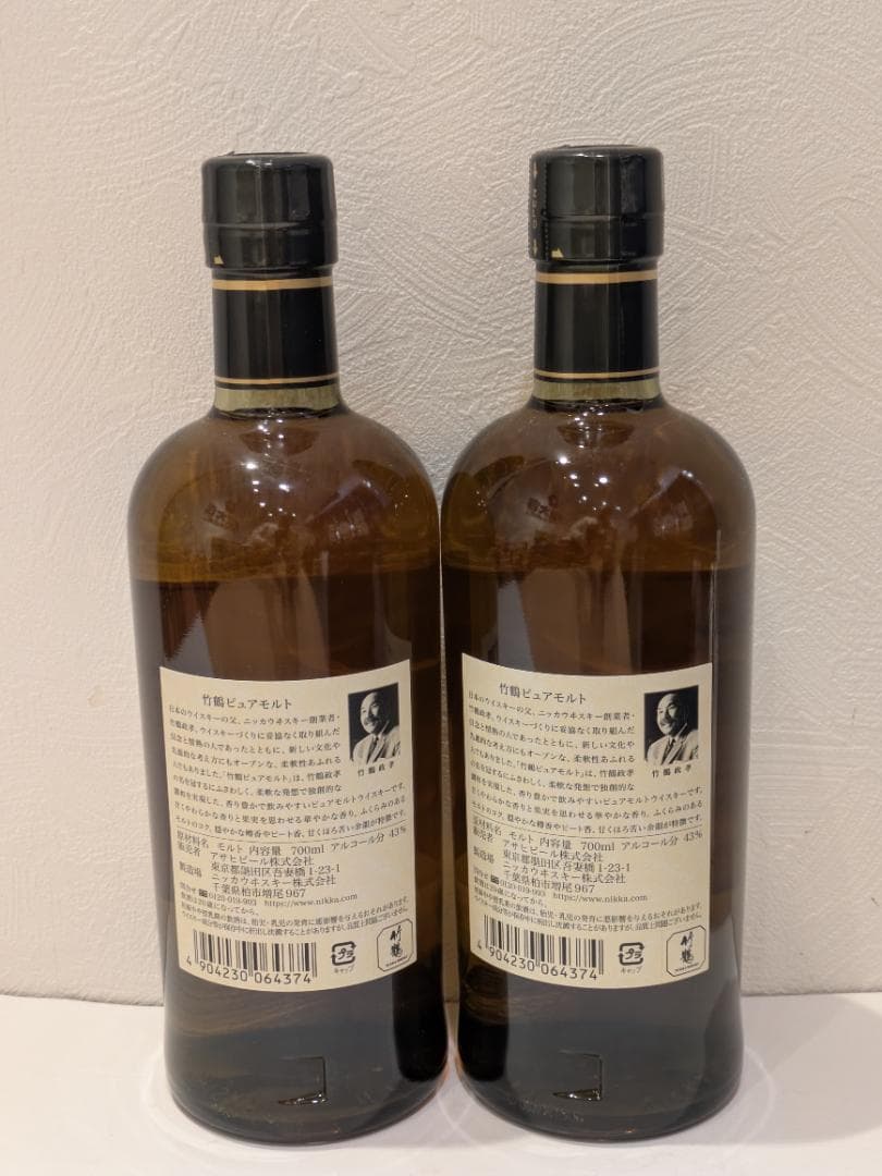 【神奈川県限定発送】ウイスキー NIKKA 竹鶴 700ml 43% 未開栓