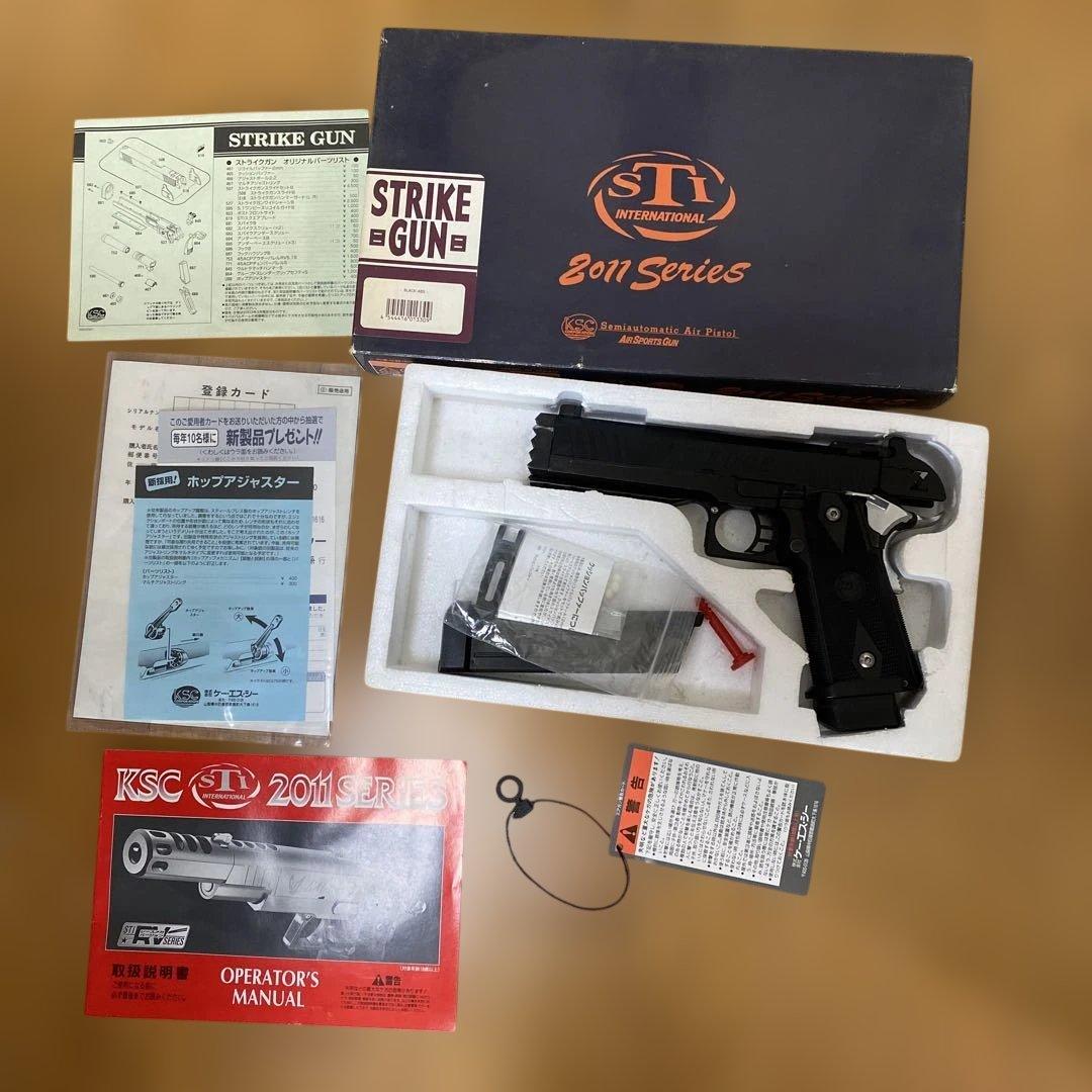 KSC STI 2011 Serie STRIKE GUN ストライクガン ①