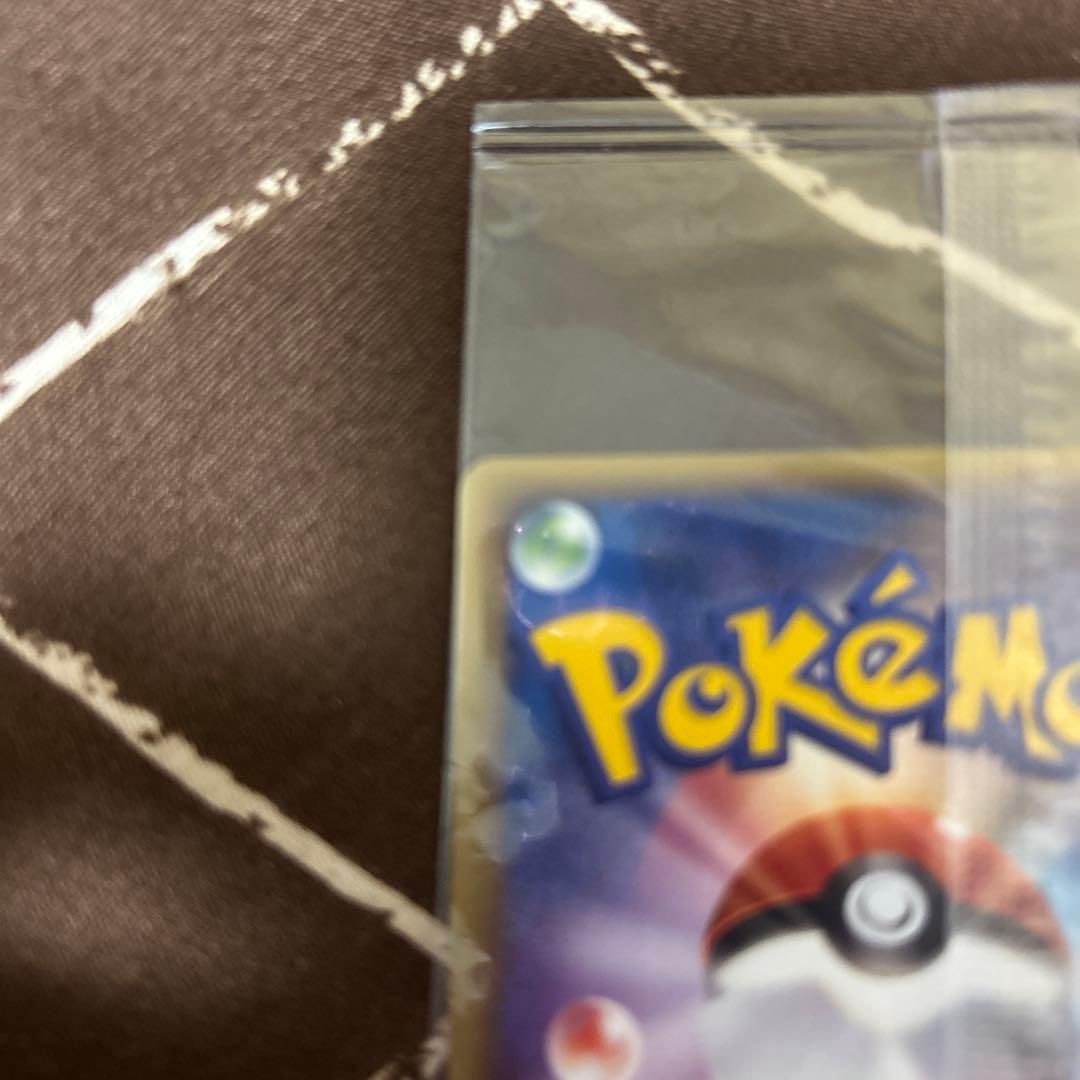 ポケパーク レックウザ 未開封品 プロモ