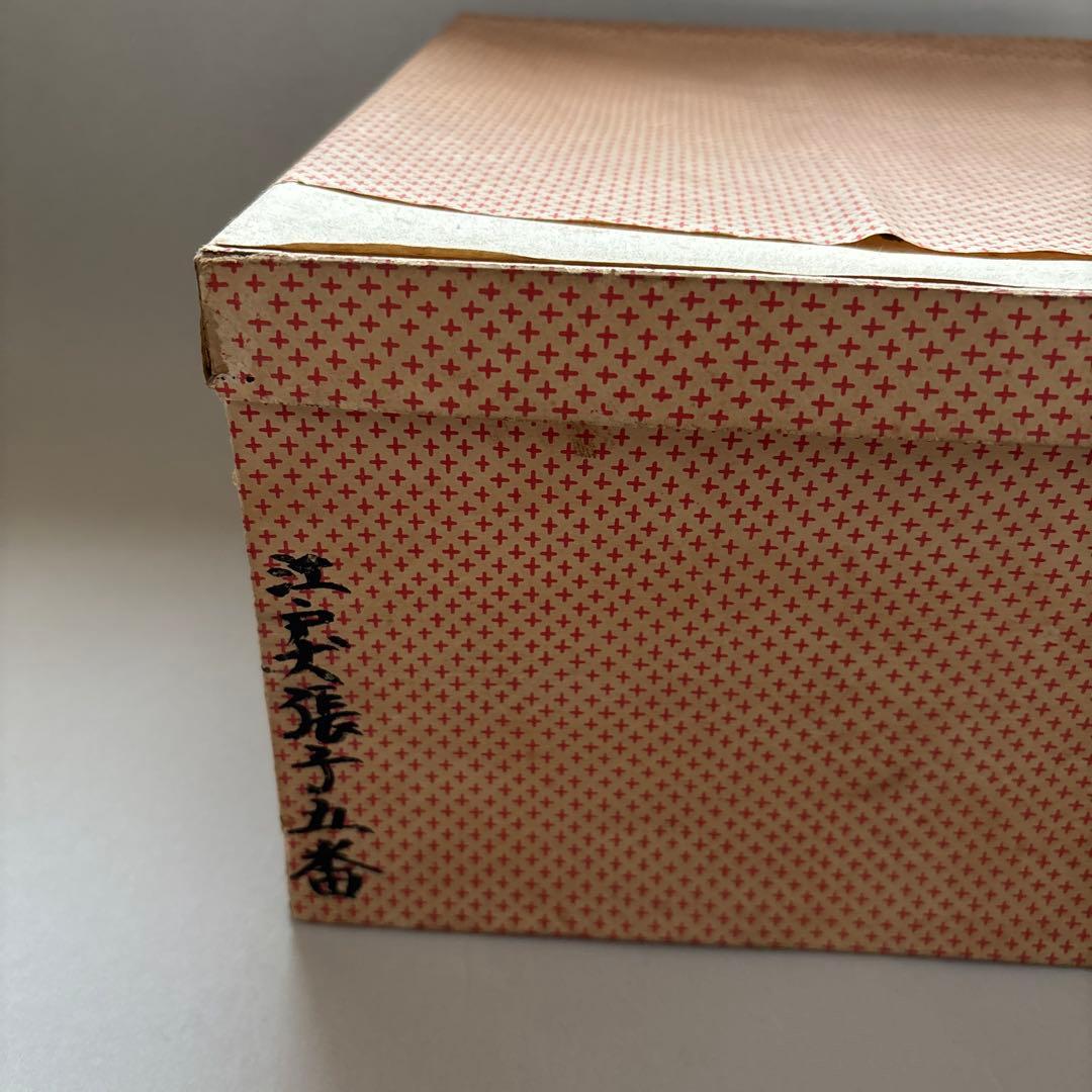 いせ辰　江戸犬張子　5番　郷土玩具　民芸