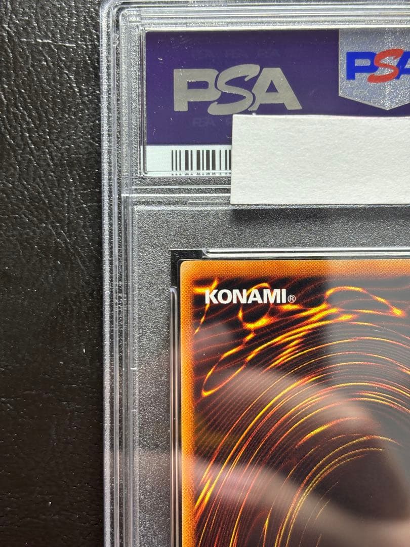 【PSA9】山 初期スーパー