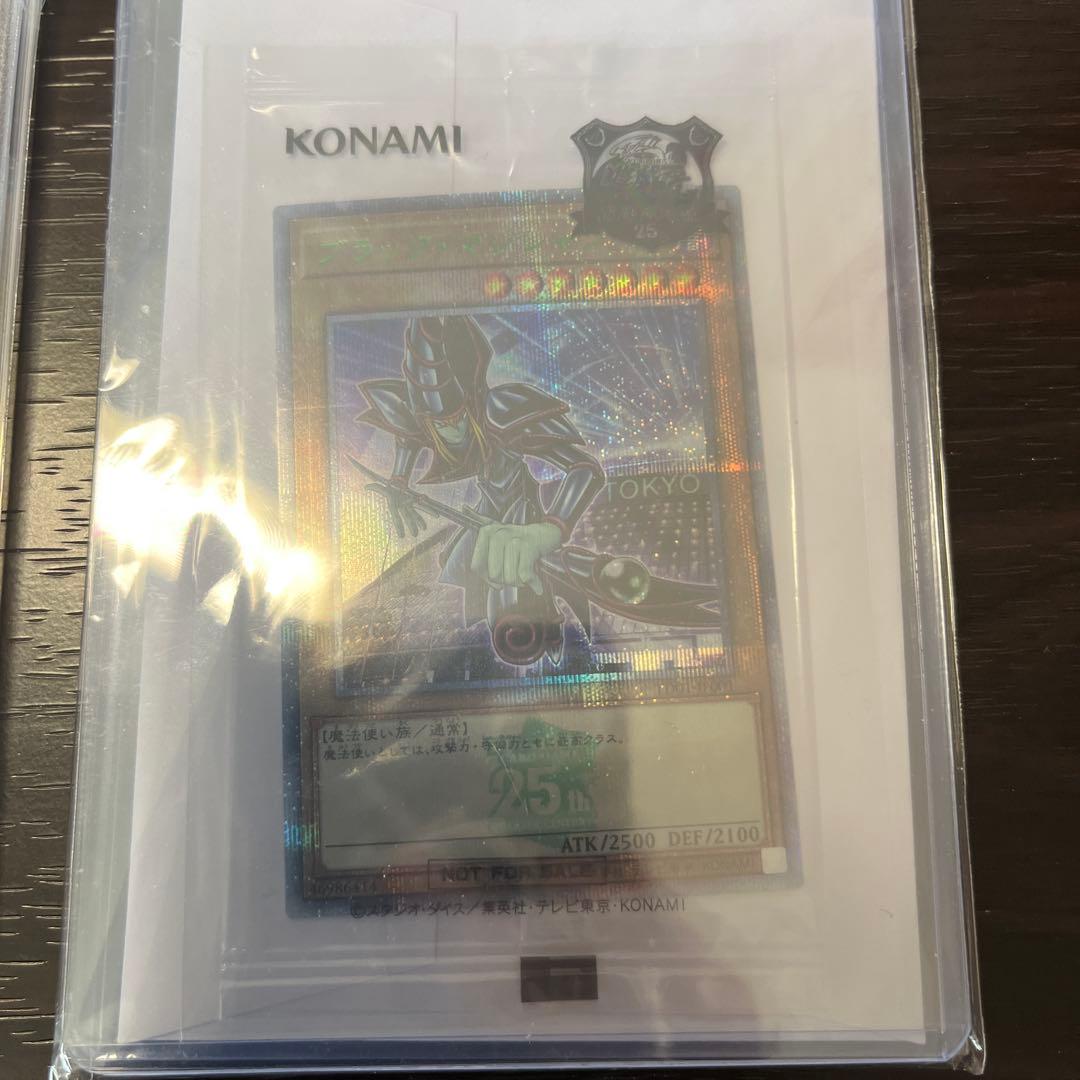 遊戯王 決闘者伝説 25th ブルーアイズホワイトドラゴン ブラック・マジシャン