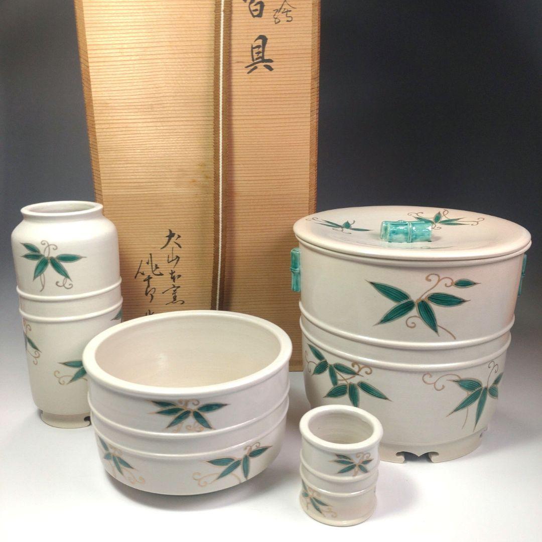 イ50 皆具『犬山　竹の絵　在銘　共箱』茶道具　水指杓立蓋置建水