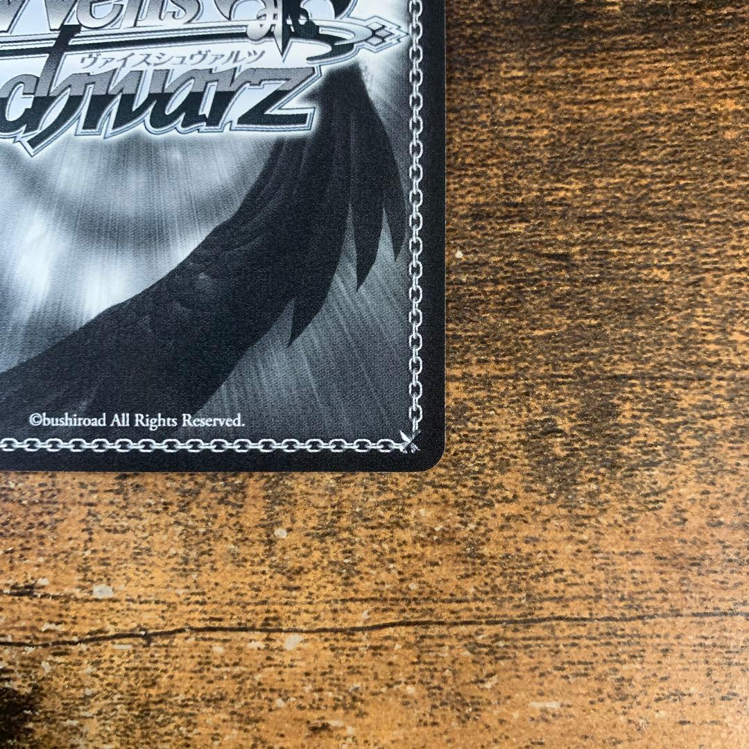 \"Kaleidoscope\"イリヤ　SP