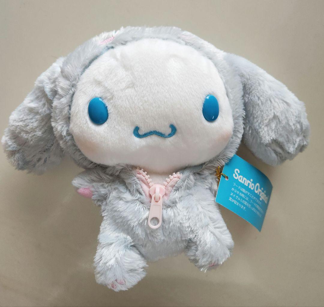 2005年発売　サンリオ　シナモロール　シナモン　フードが脱げる　ぬいぐるみ