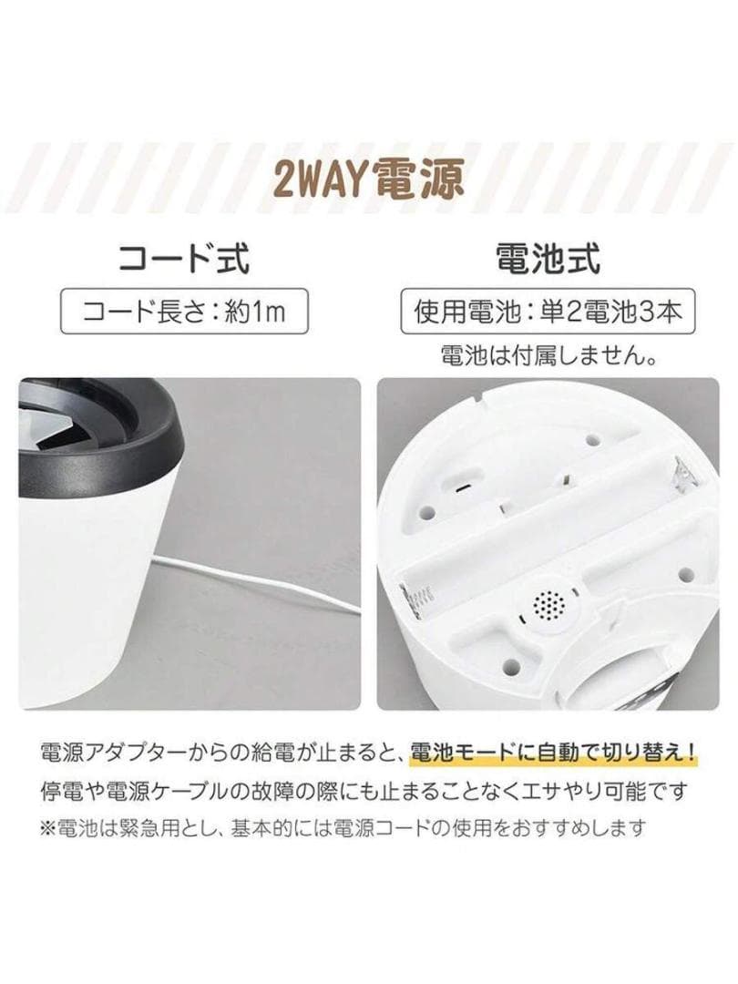 猫・犬両対応 タイマー自動給餌器 小型ペットフィーダー 自動餌やり機