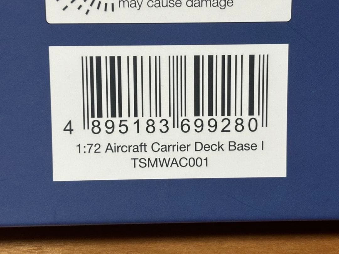 TSM MODEL 1/72 アメリカ海軍 空母デッキベースⅠ 塗装済完成品