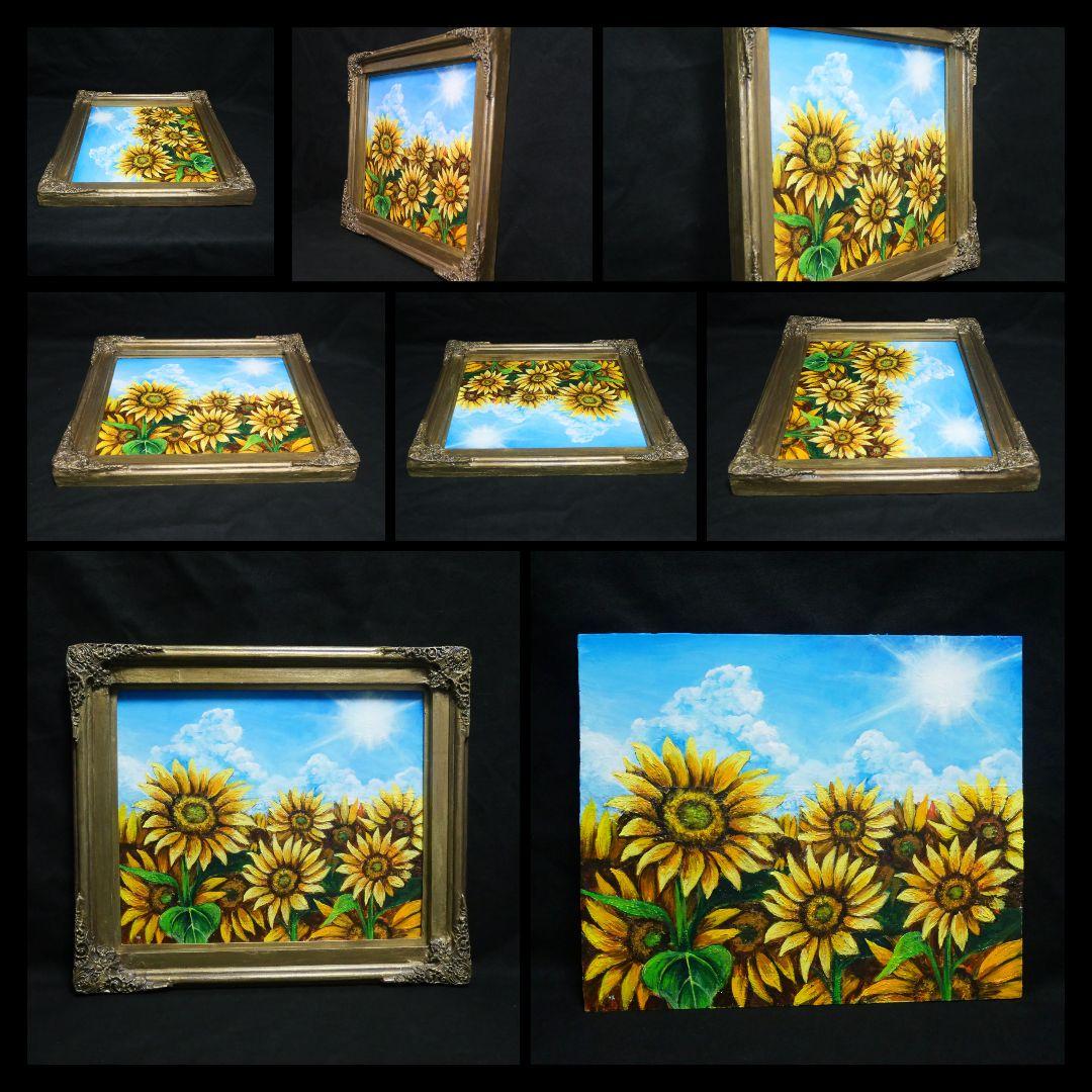 油絵 油彩 油彩画 絵 絵画【太陽と向日葵】