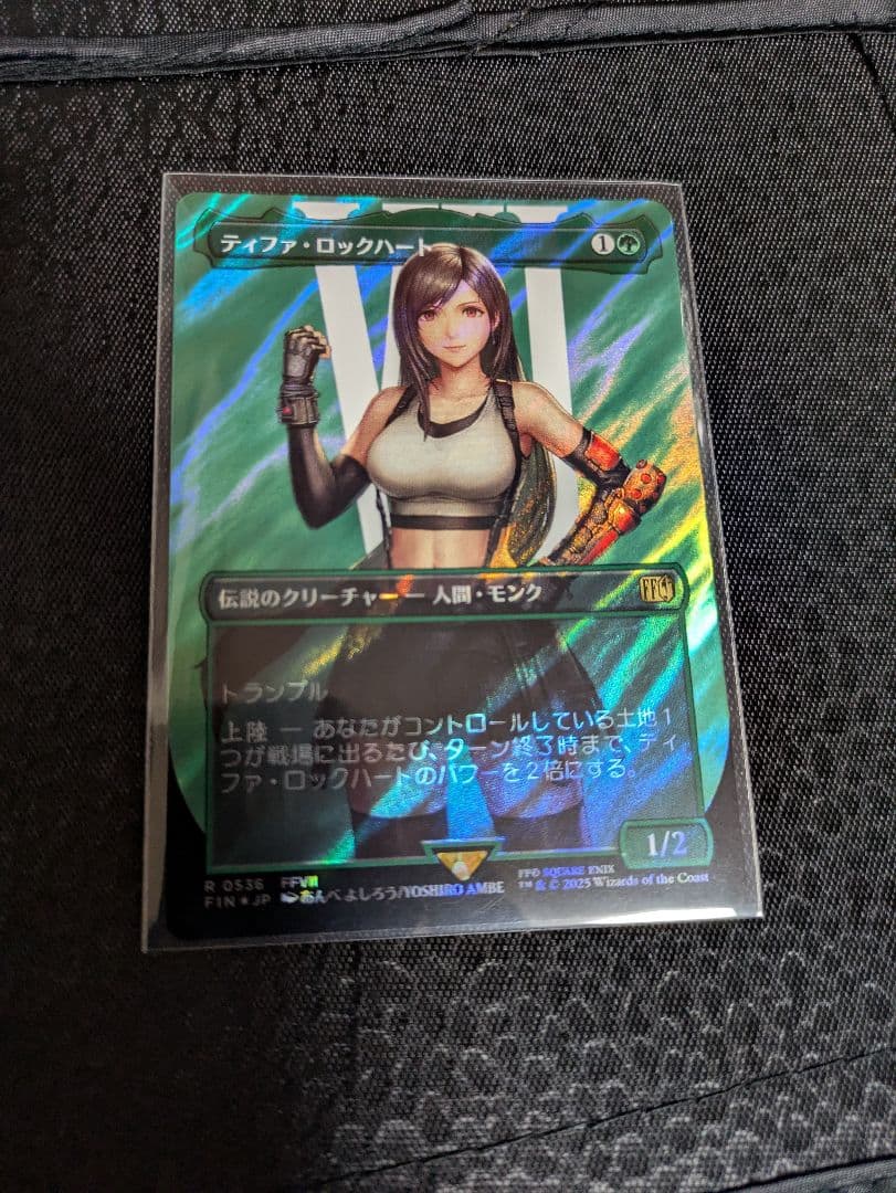 MTG ティファ・ロックハート　サージfoil 日本語
